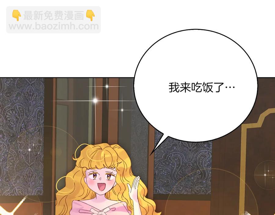 第129话 去选结婚戒指吧！26