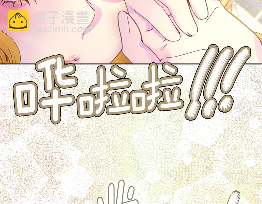 第129话 去选结婚戒指吧！29