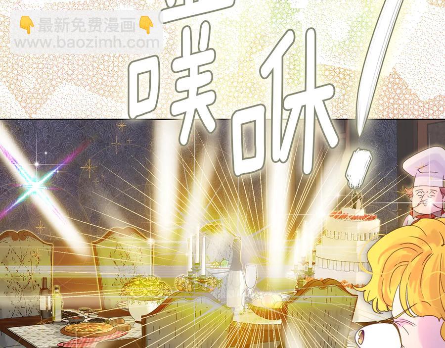 第129话 去选结婚戒指吧！30