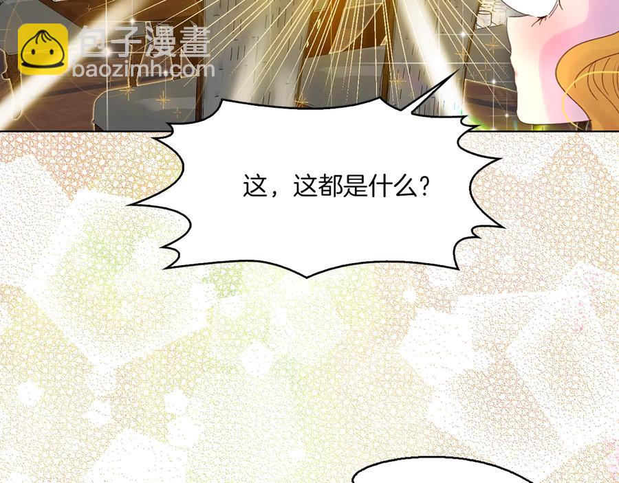 第129话 去选结婚戒指吧！31