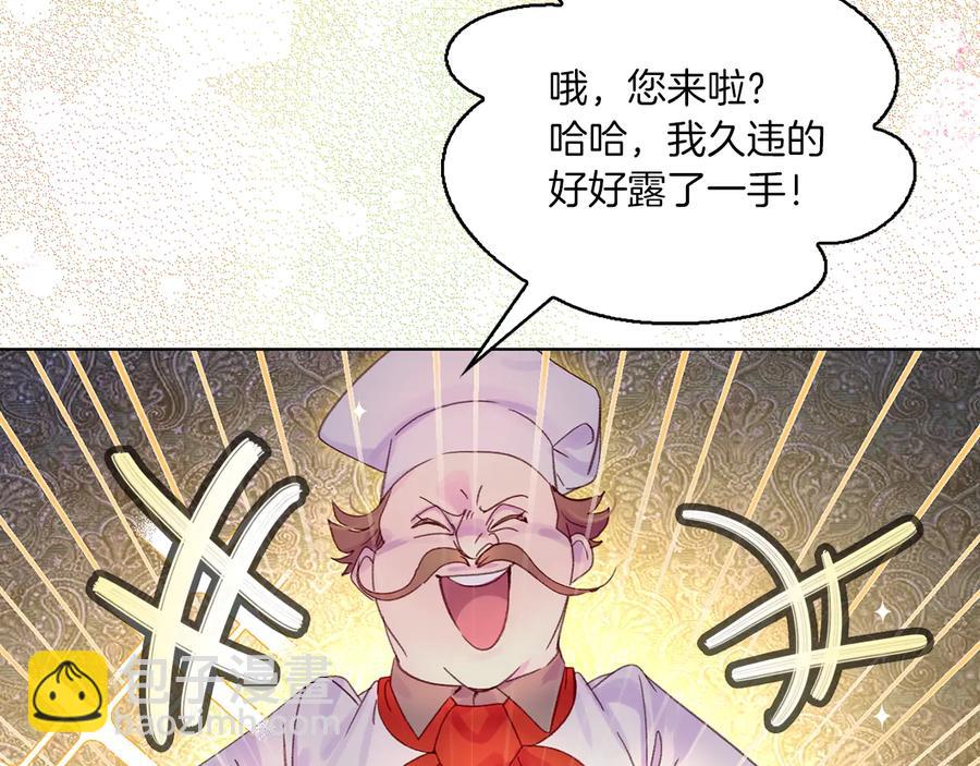 第129话 去选结婚戒指吧！32