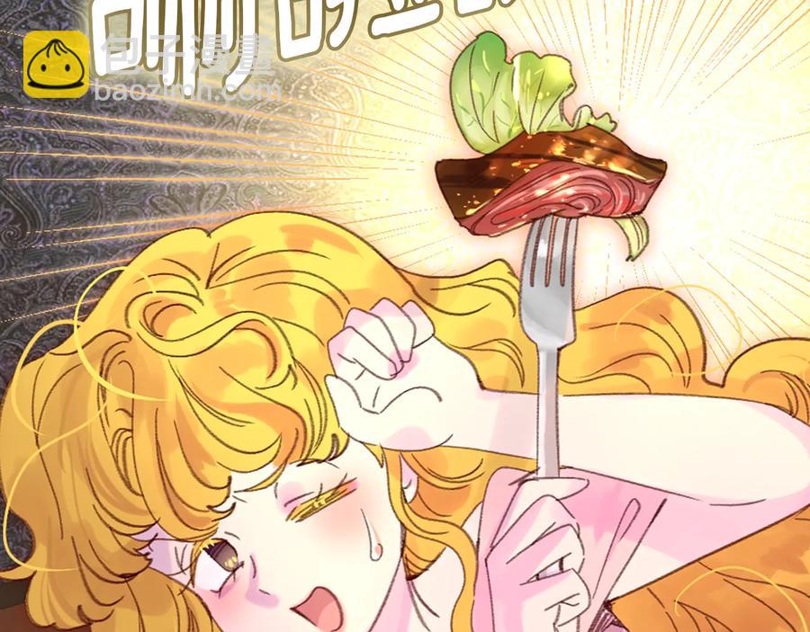 第129话 去选结婚戒指吧！36