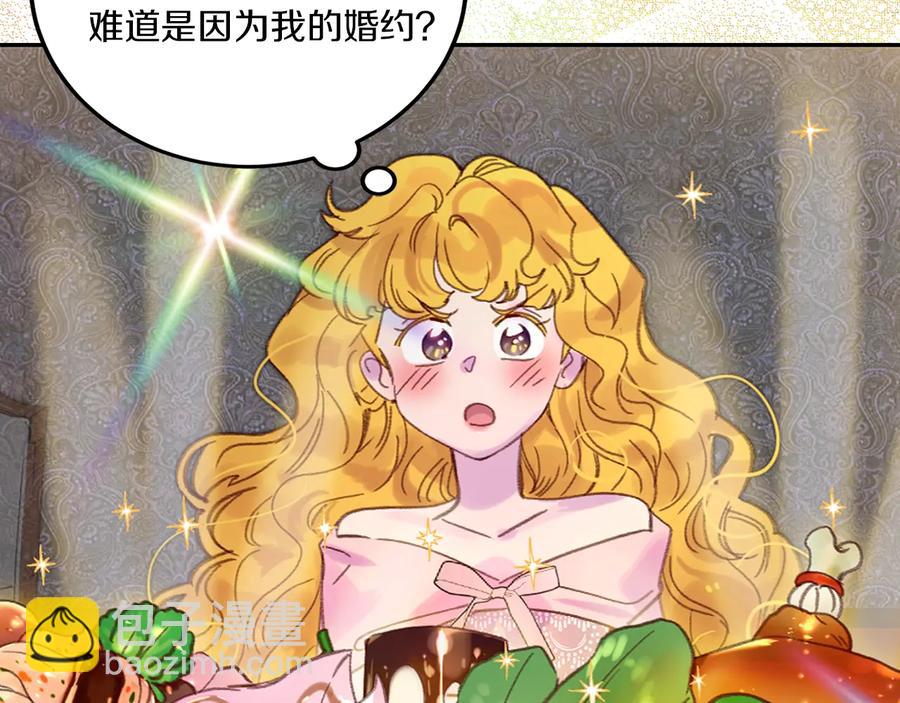 第129话 去选结婚戒指吧！38