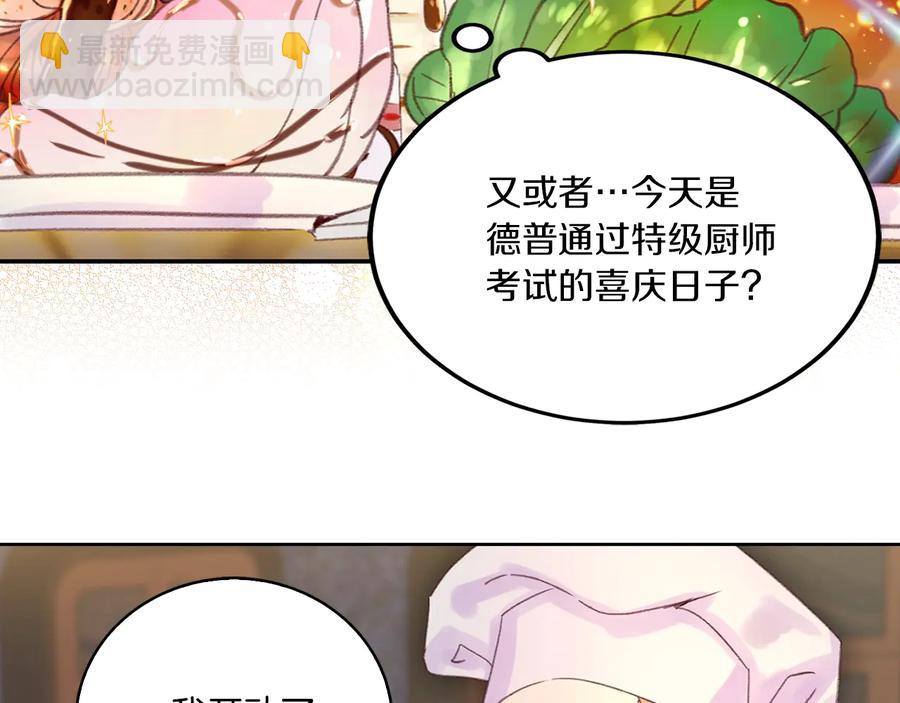 第129话 去选结婚戒指吧！39