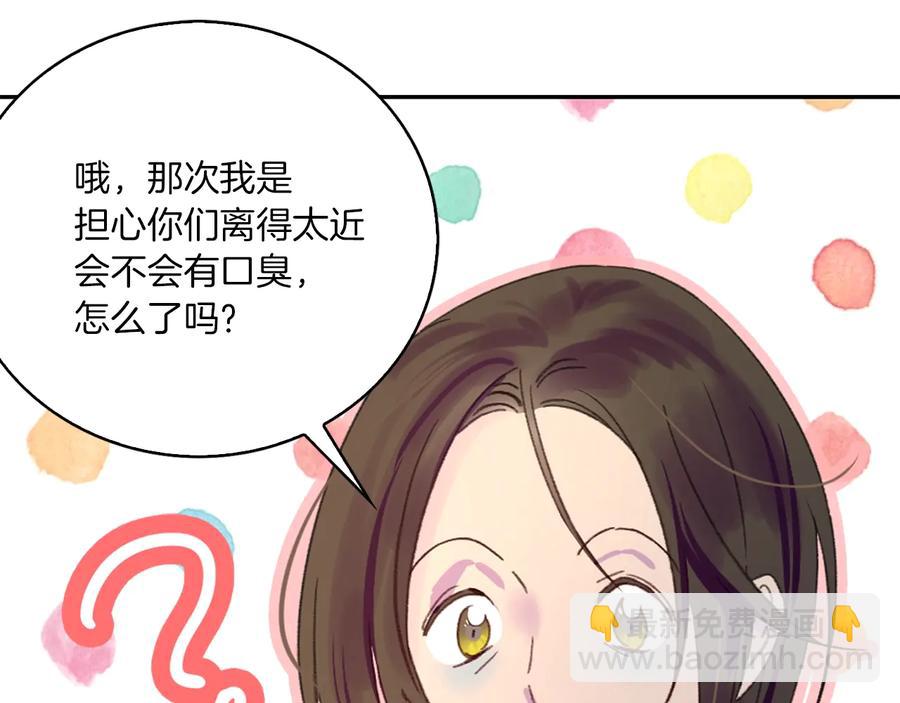 第129话 去选结婚戒指吧！4