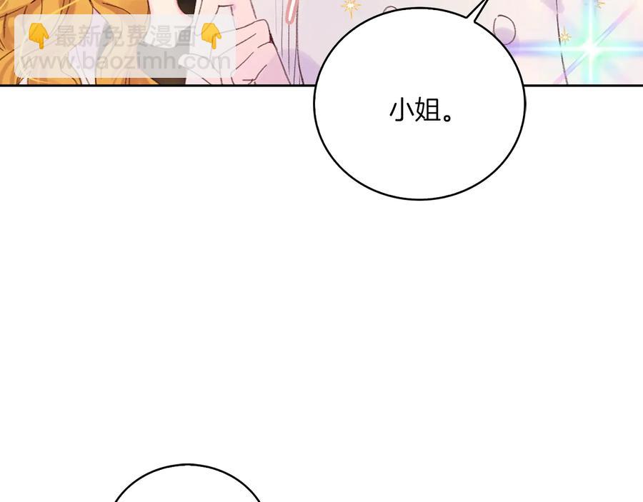 第129话 去选结婚戒指吧！41