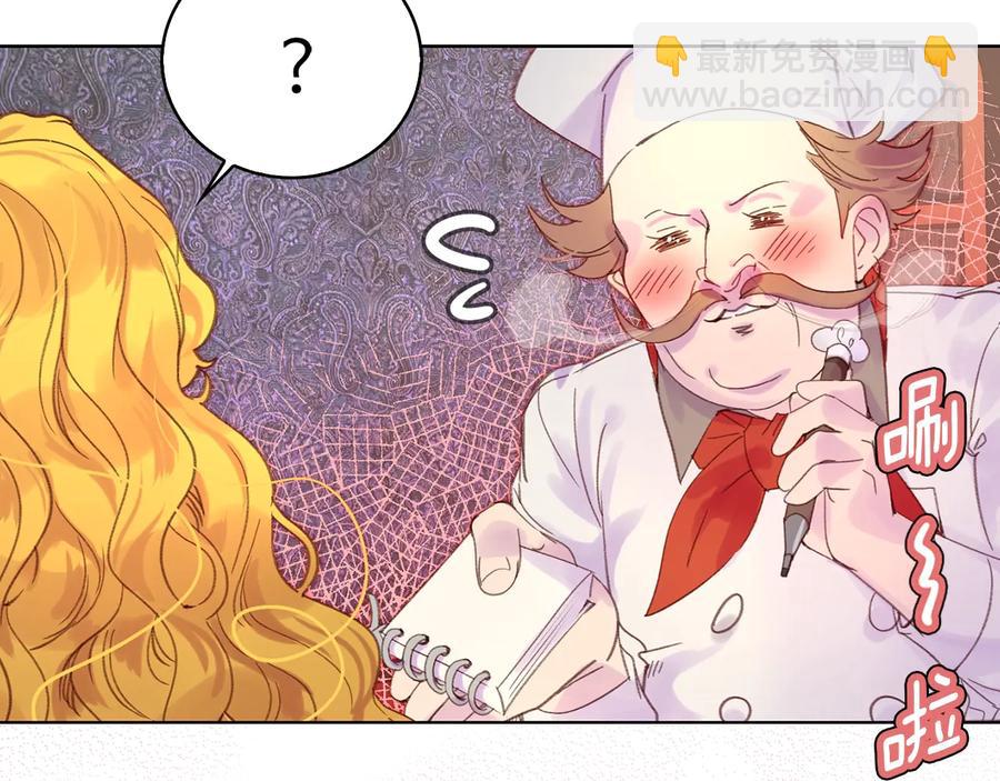 第129话 去选结婚戒指吧！42