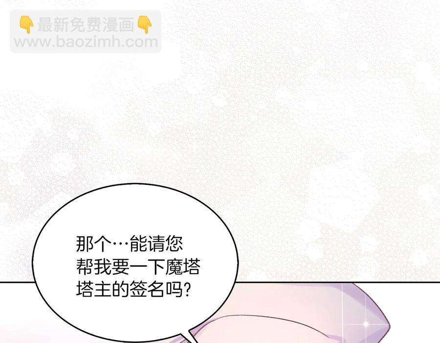 第129话 去选结婚戒指吧！43