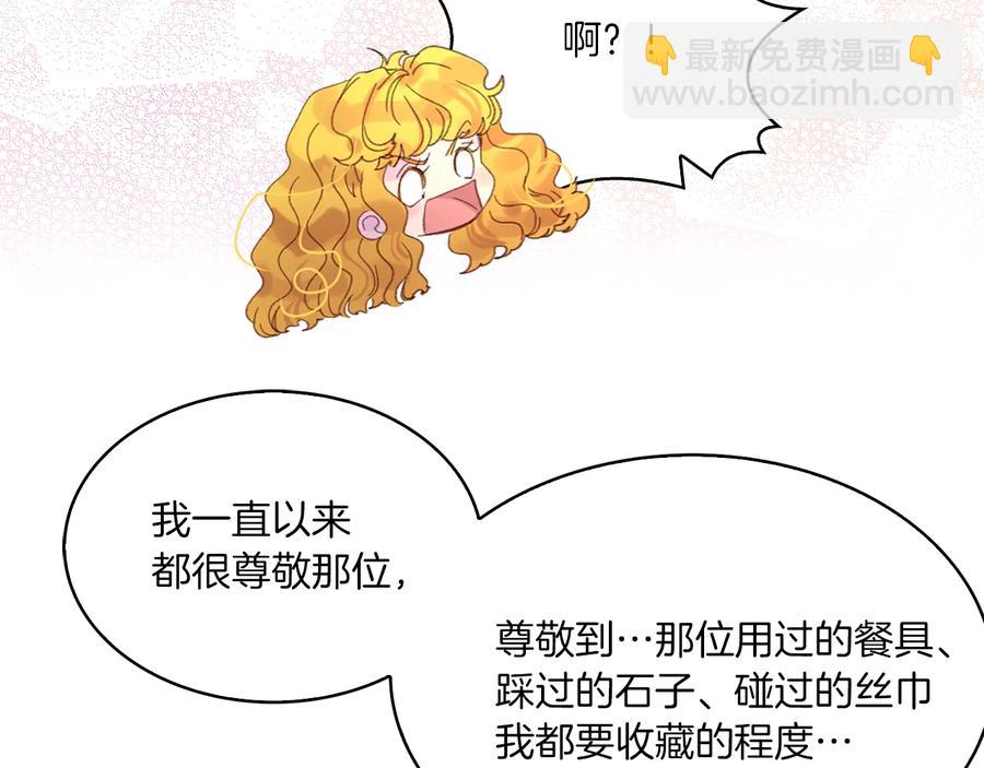 第129话 去选结婚戒指吧！45