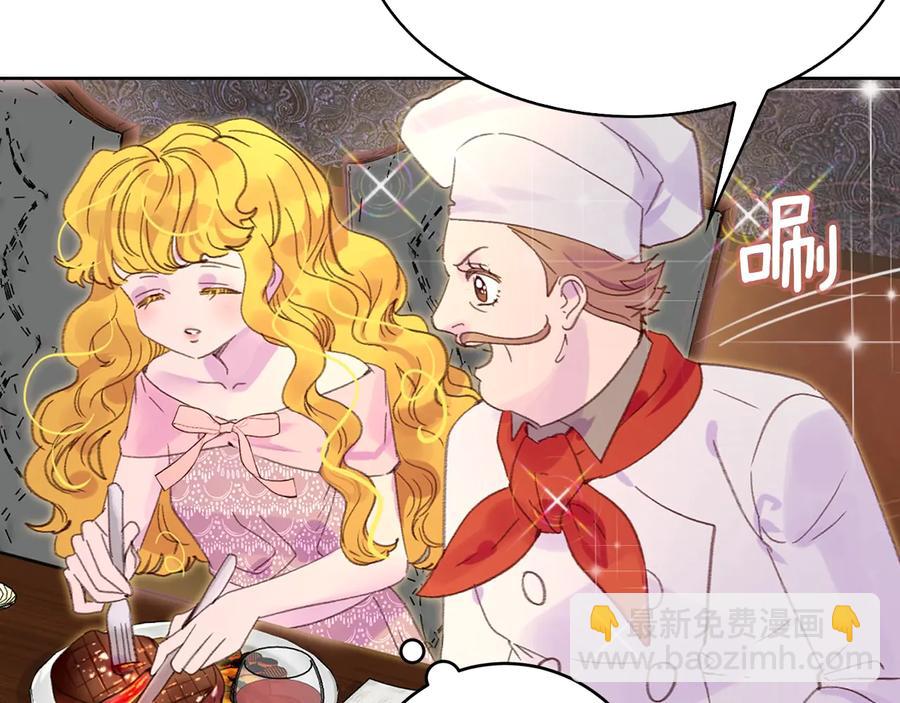 第129话 去选结婚戒指吧！46