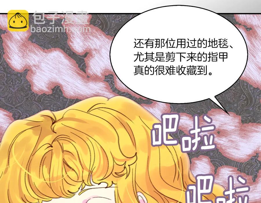 第129话 去选结婚戒指吧！48