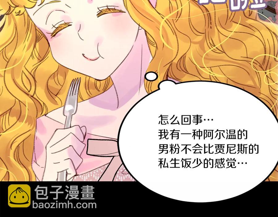 第129话 去选结婚戒指吧！49