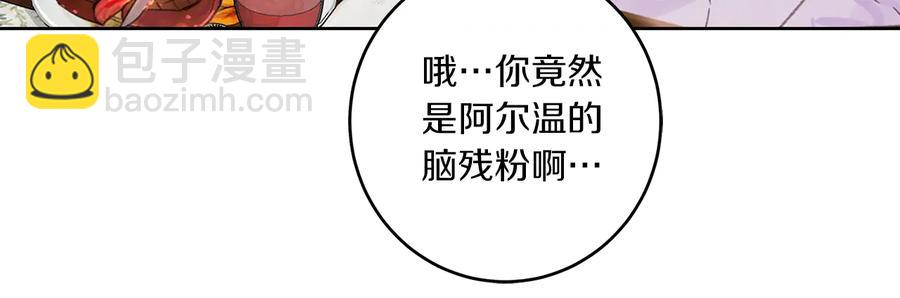 第129话 去选结婚戒指吧！51