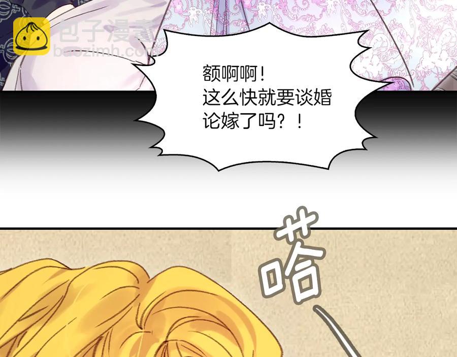 第129话 去选结婚戒指吧！69