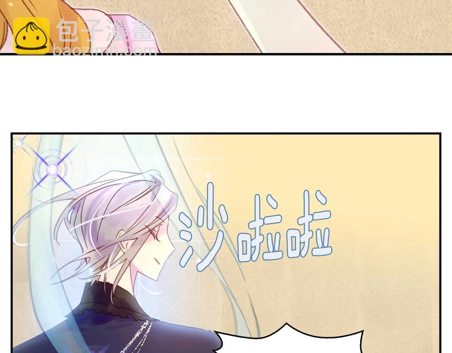 第129话 去选结婚戒指吧！73