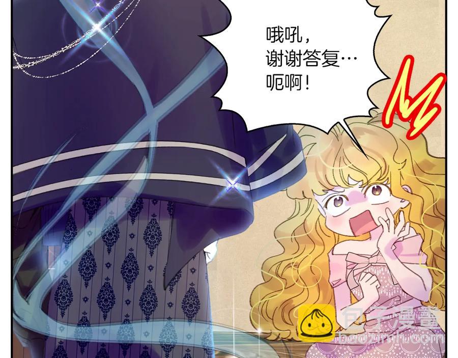 第129话 去选结婚戒指吧！74