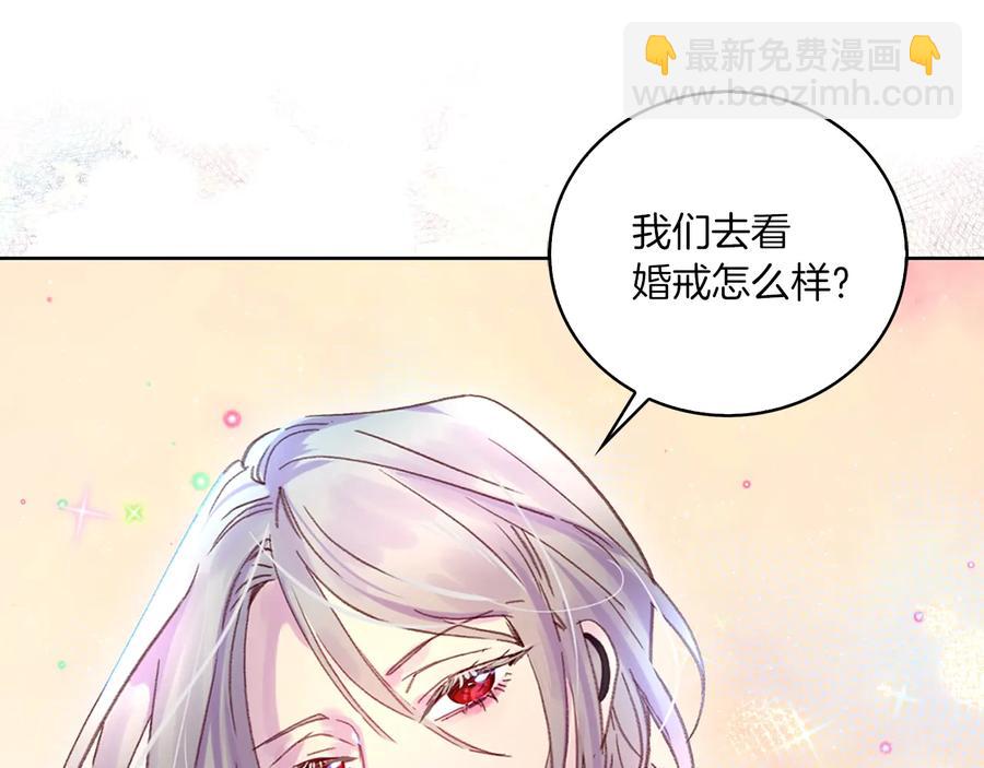 第129话 去选结婚戒指吧！76