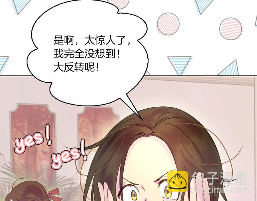 第129话 去选结婚戒指吧！8
