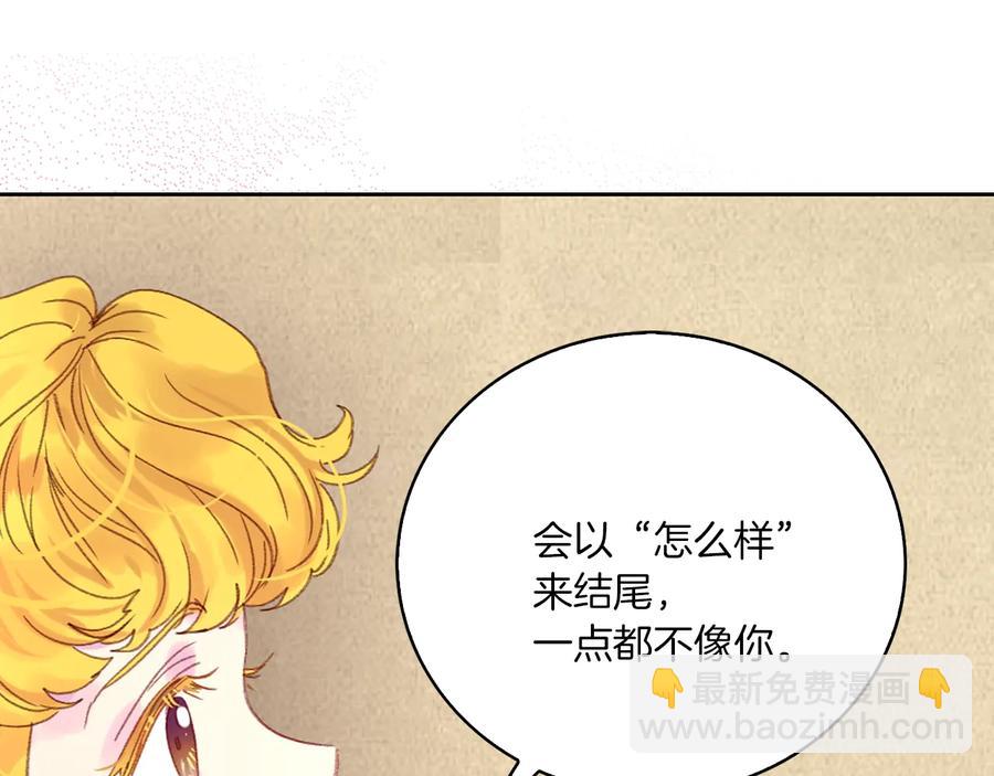 第129话 去选结婚戒指吧！80