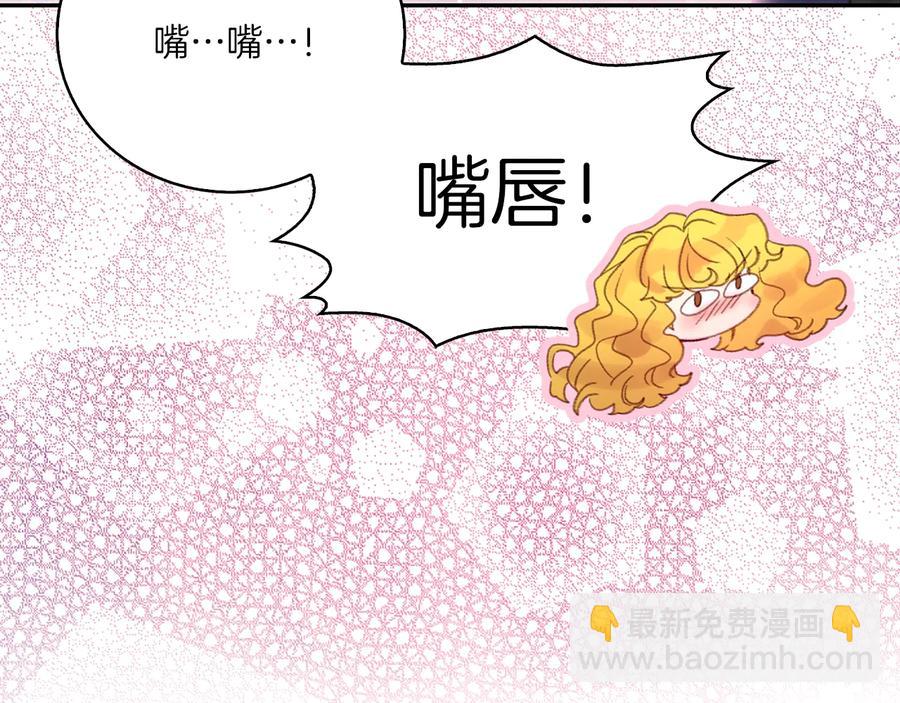 第129话 去选结婚戒指吧！89