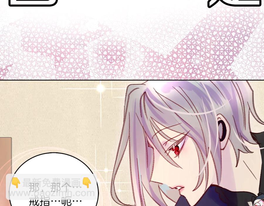 第129话 去选结婚戒指吧！91
