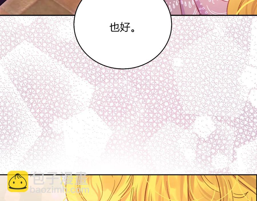 第129话 去选结婚戒指吧！97