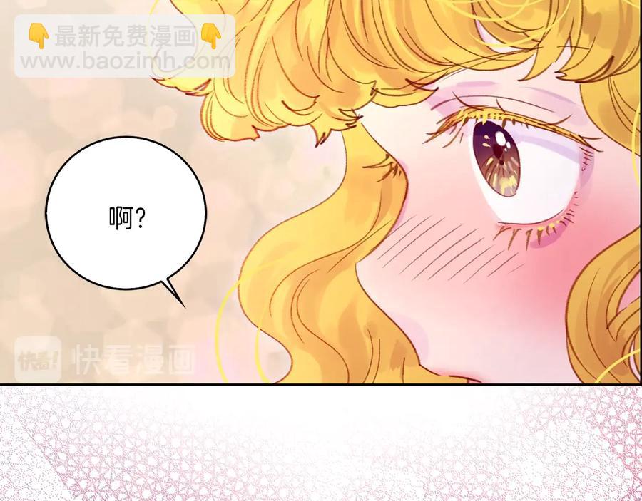 第129话 去选结婚戒指吧！98