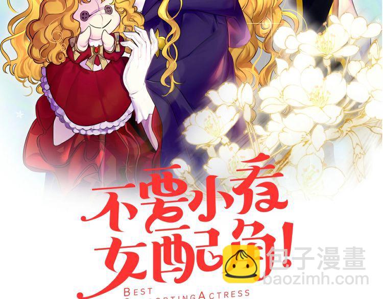 第130话 诱人的嘴唇1