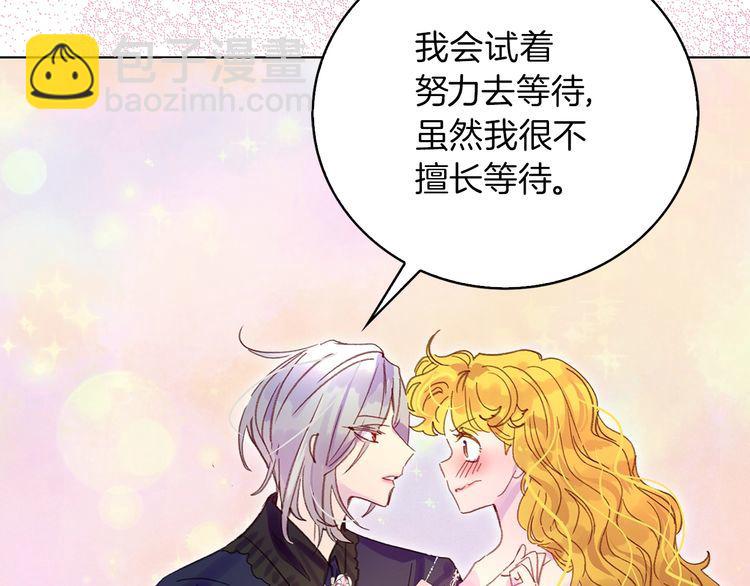 第130话 诱人的嘴唇10