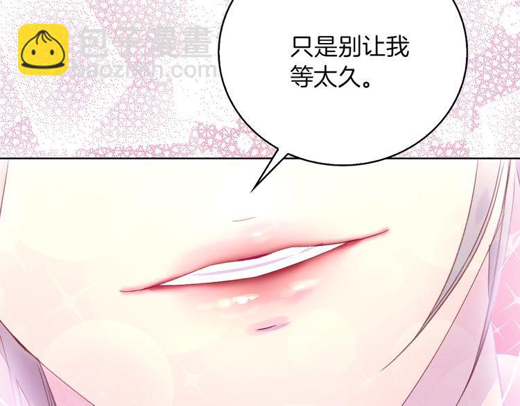 第130话 诱人的嘴唇12