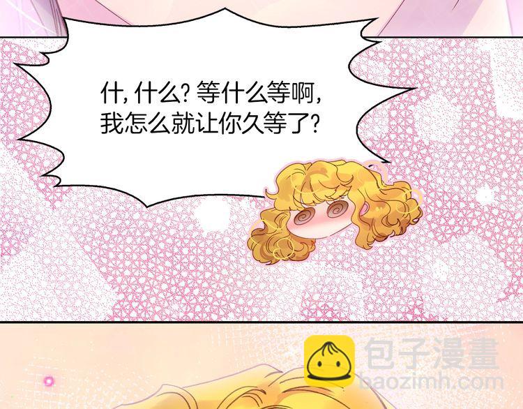 第130话 诱人的嘴唇13