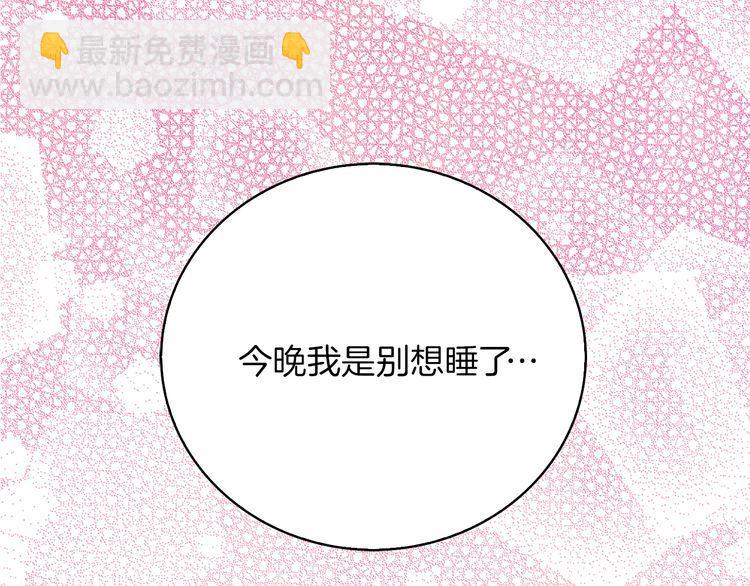 第130话 诱人的嘴唇18