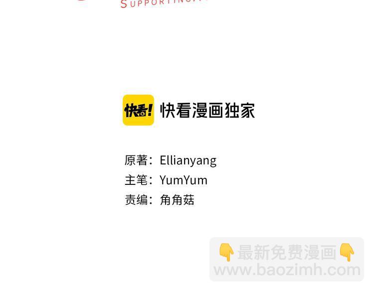 第130话 诱人的嘴唇2