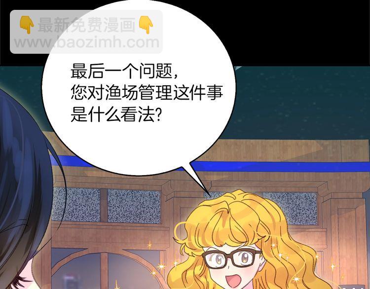 第130话 诱人的嘴唇26