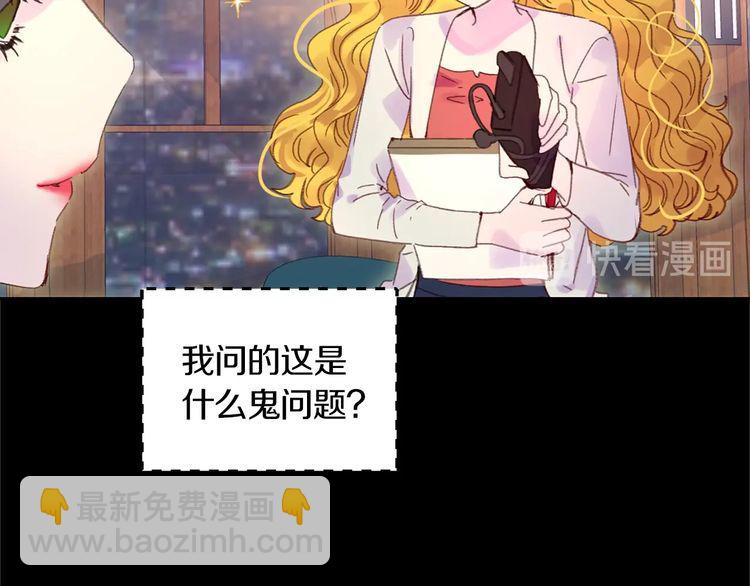 第130话 诱人的嘴唇27