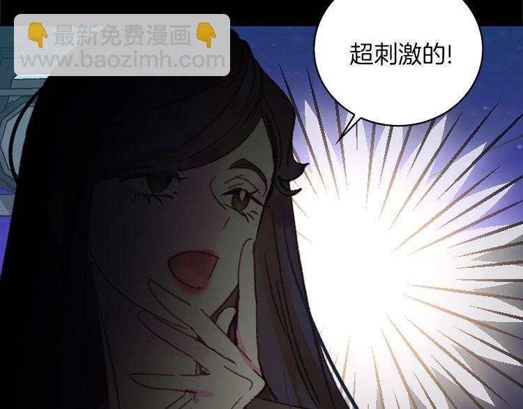 第130话 诱人的嘴唇30