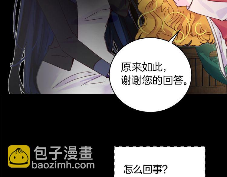 第130话 诱人的嘴唇35