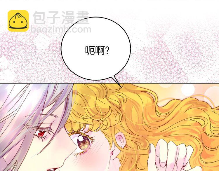 第130话 诱人的嘴唇4