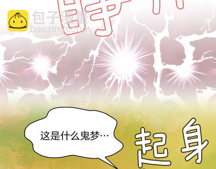 第130话 诱人的嘴唇43