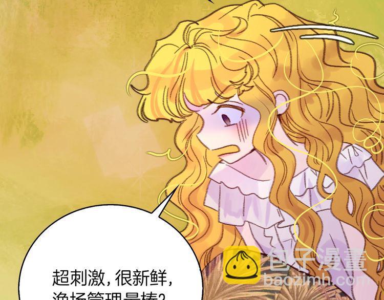 第130话 诱人的嘴唇44