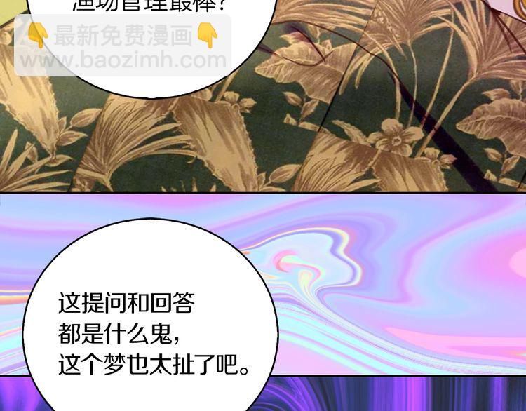 第130话 诱人的嘴唇45