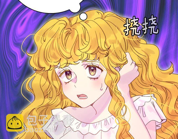 第130话 诱人的嘴唇46