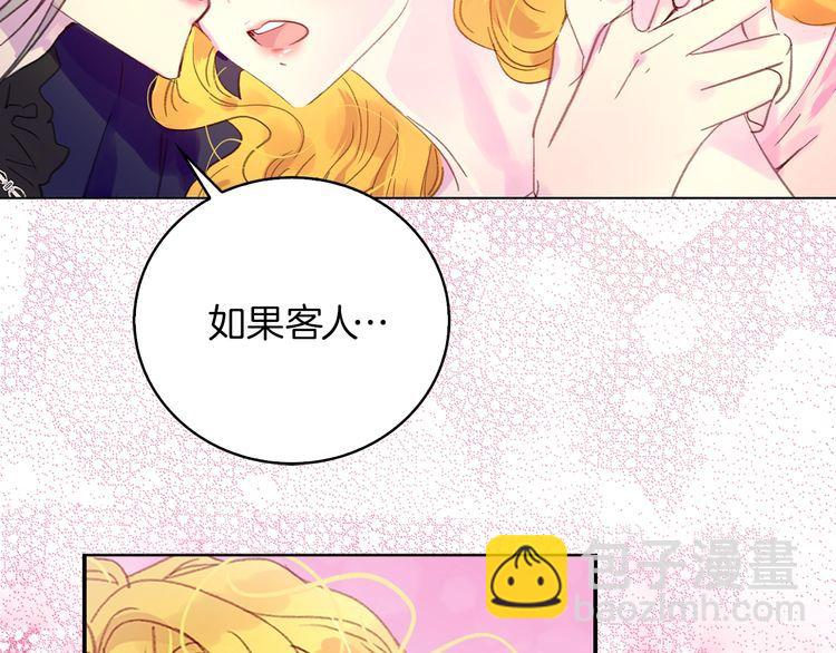 第130话 诱人的嘴唇5