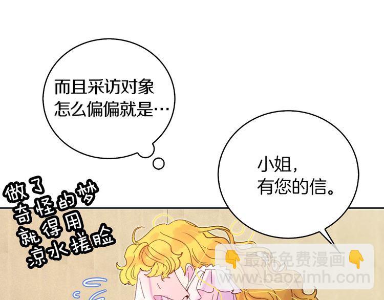第130话 诱人的嘴唇54