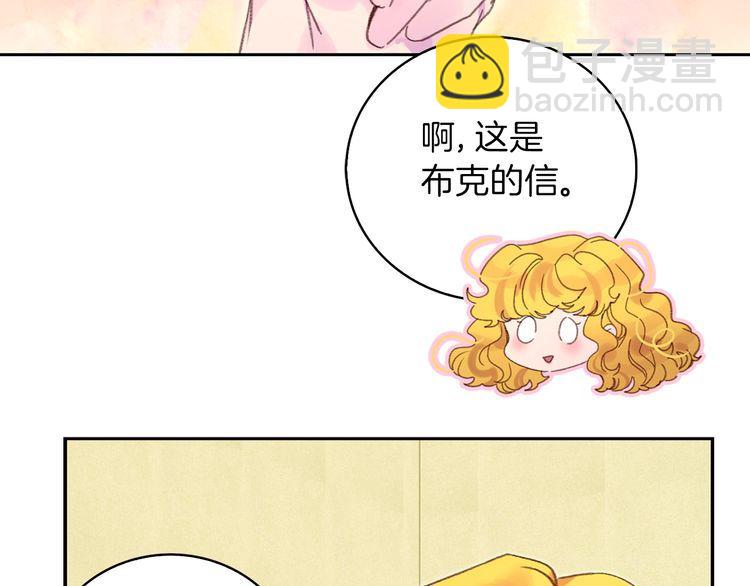 第130话 诱人的嘴唇57