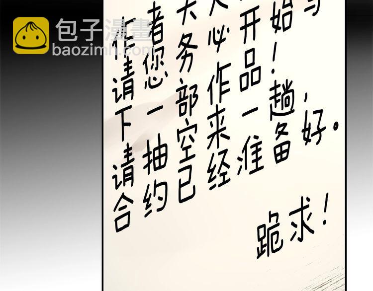 第130话 诱人的嘴唇60