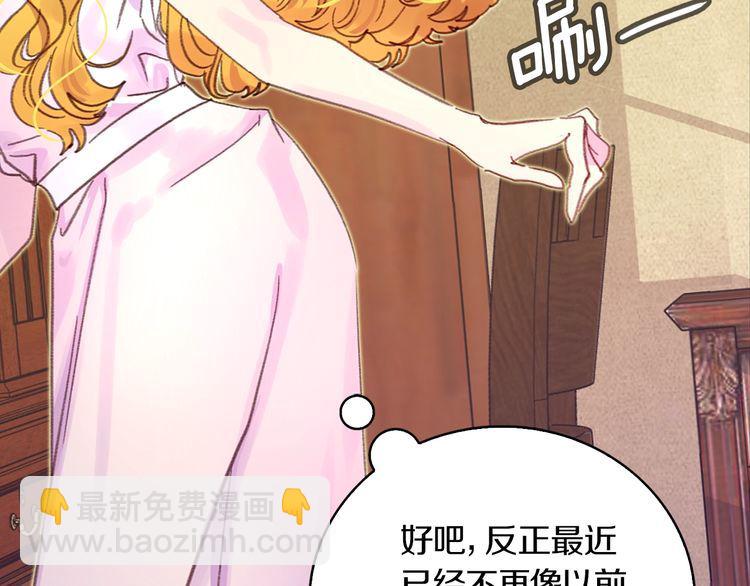 第130话 诱人的嘴唇62