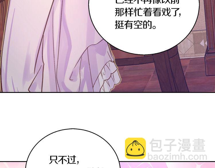 第130话 诱人的嘴唇63