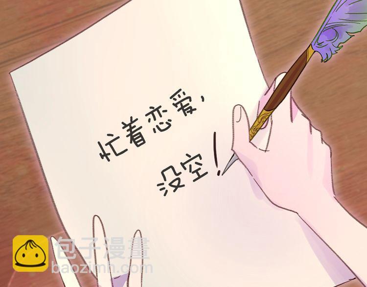 第130话 诱人的嘴唇66