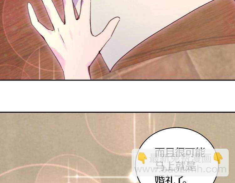 第130话 诱人的嘴唇67